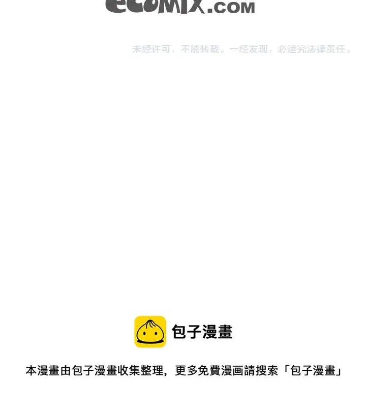 第二季 第18话 再见面是福气 第113页