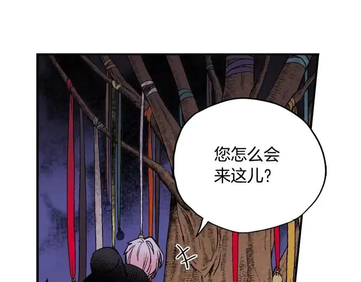 第二季 第15话 哥哥，等等我 第48页