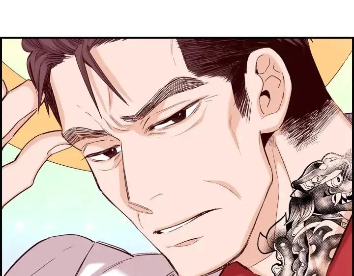 第二季 第11话 众人救尹成 第72页