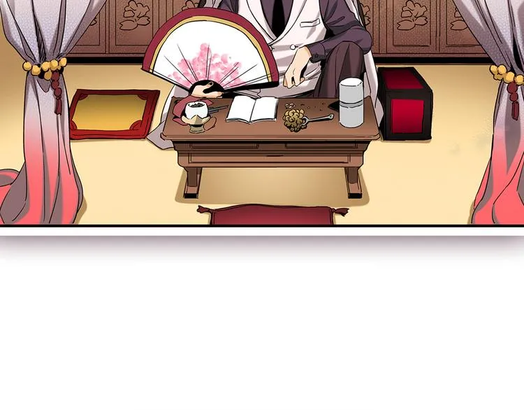 第1话 巫师界王子 第55页
