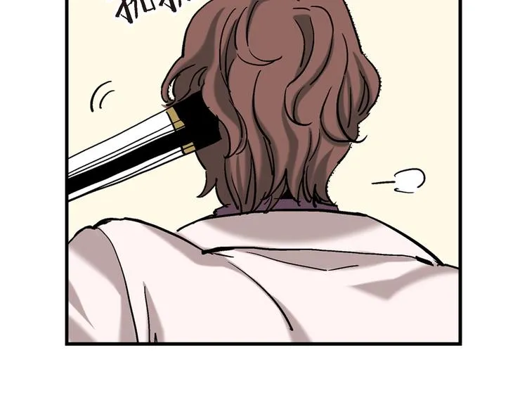 第1话 巫师界王子 第69页