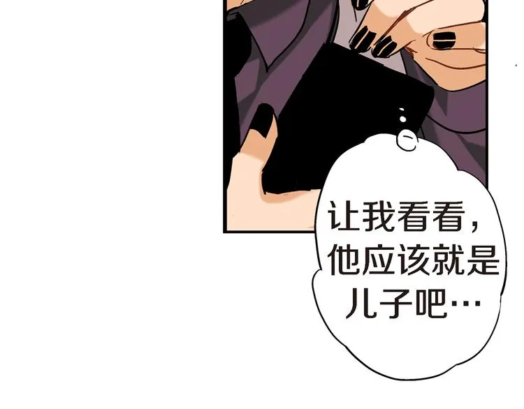 第1话 巫师界王子 第77页
