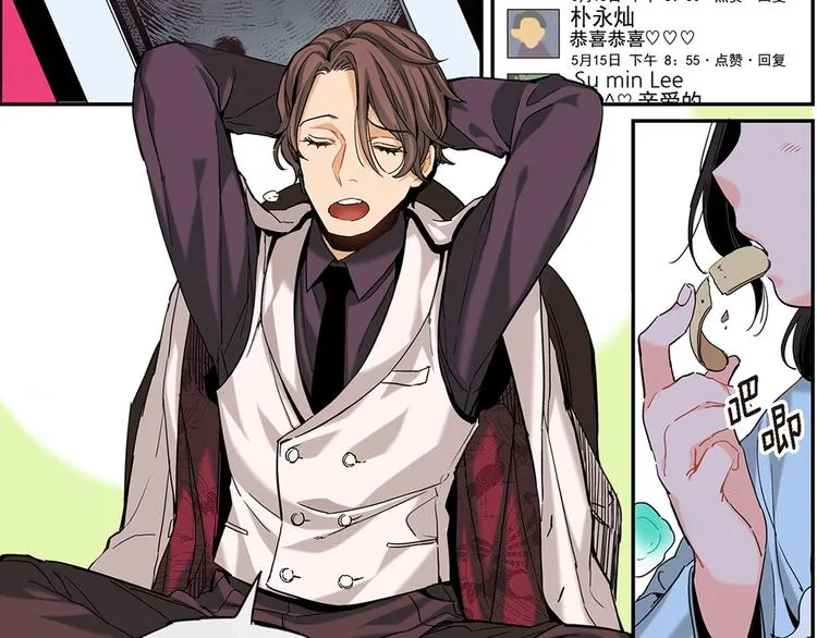 第1话 巫师界王子 第81页