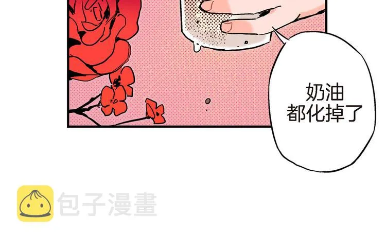 第1话 巫师界王子 第89页