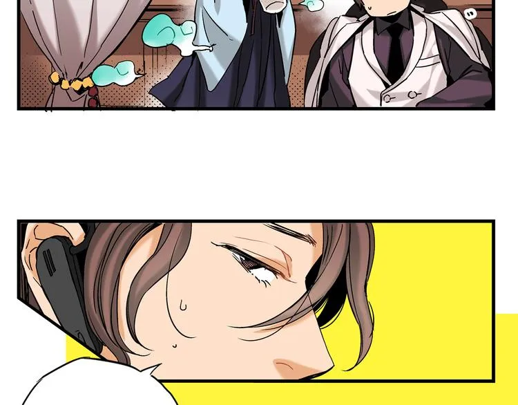 第1话 巫师界王子 第91页