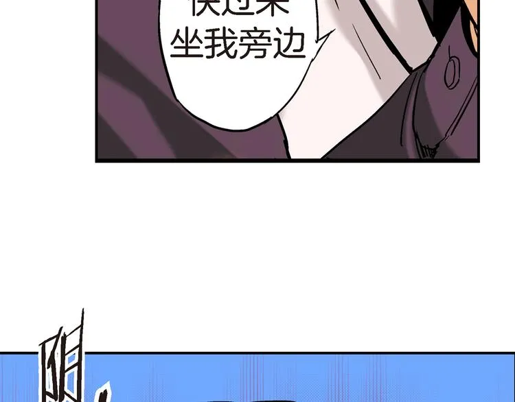 第1话 巫师界王子 第116页