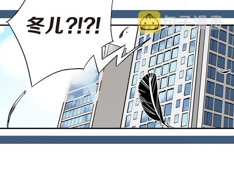 第1话 巫师界王子 第124页