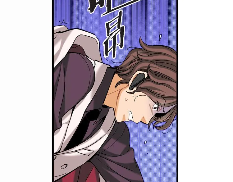 第2话 特殊的拜访 第5页
