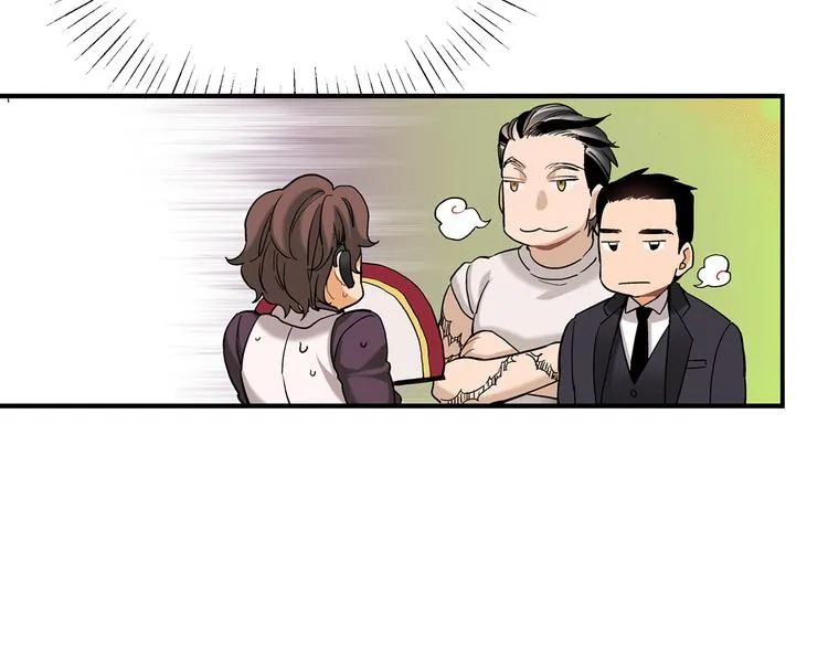 第2话 特殊的拜访 第26页