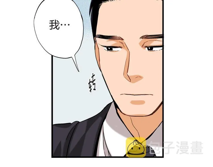 第2话 特殊的拜访 第43页