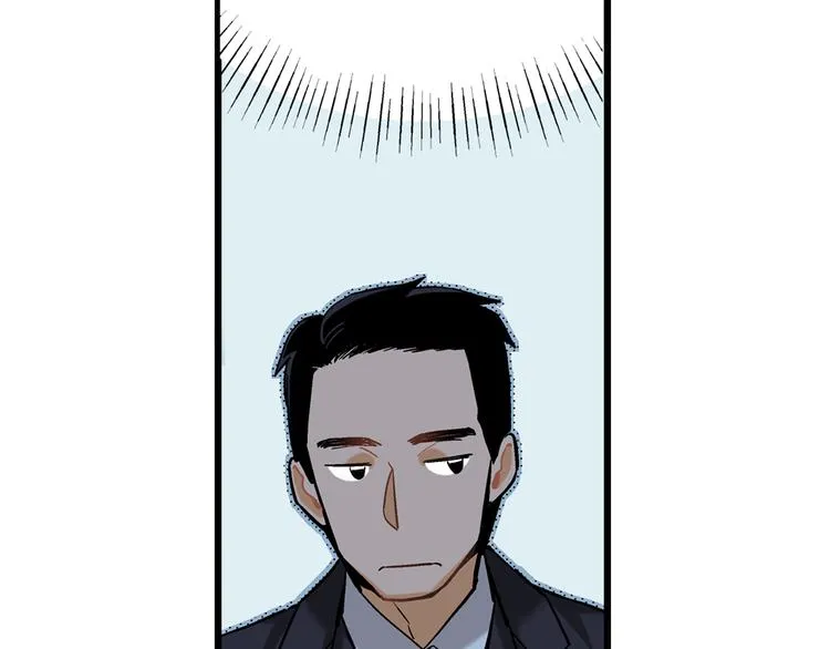第2话 特殊的拜访 第46页