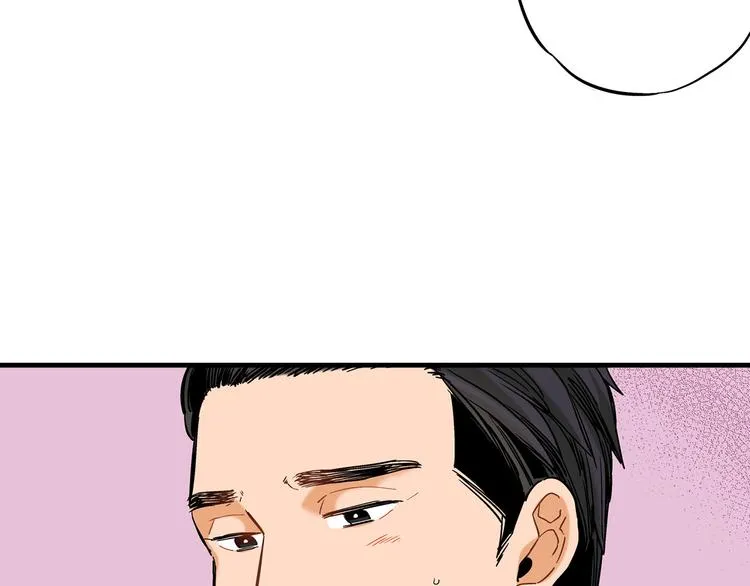 第3话 你会后悔的 第26页