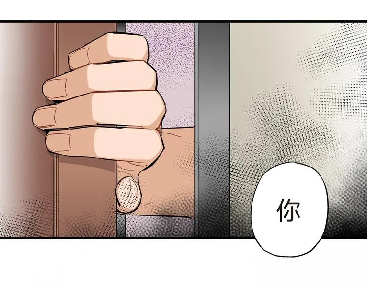 第3话 你会后悔的 第57页