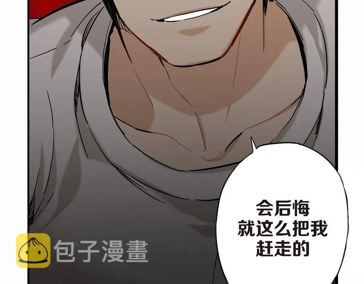 第3话 你会后悔的 第60页