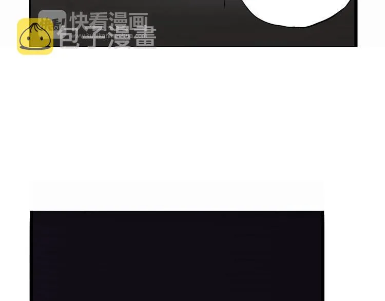 第3话 你会后悔的 第61页