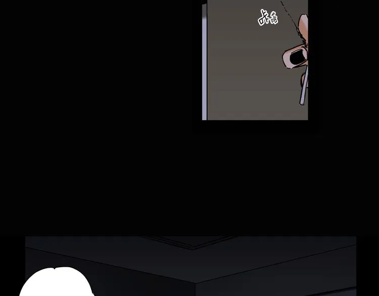 第4话 倒霉的几天 第7页