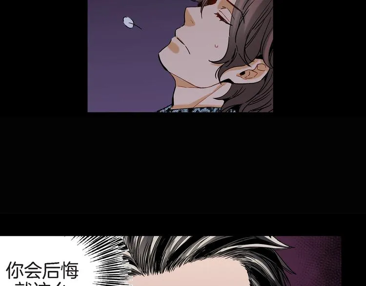 第4话 倒霉的几天 第13页