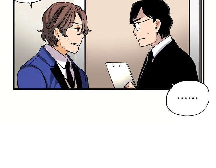 第4话 倒霉的几天 第31页