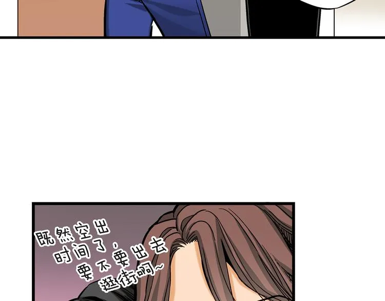 第4话 倒霉的几天 第35页