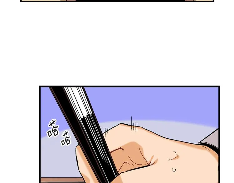 第4话 倒霉的几天 第40页