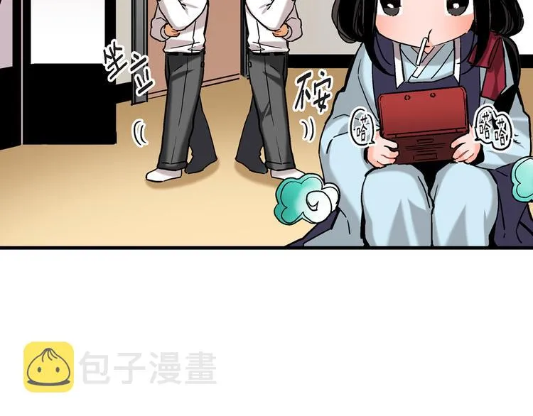 第4话 倒霉的几天 第48页