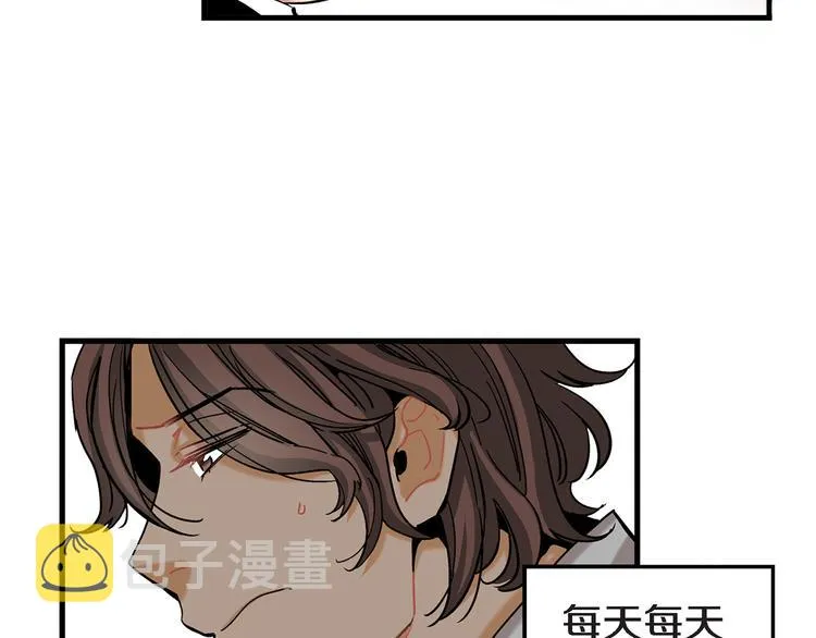 第4话 倒霉的几天 第50页