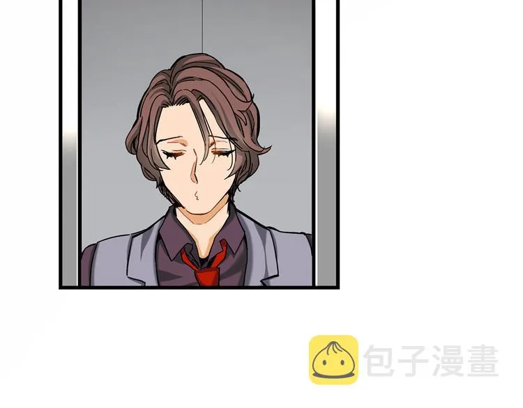 第4话 倒霉的几天 第57页