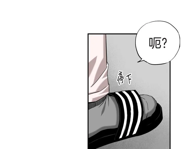 第4话 倒霉的几天 第58页