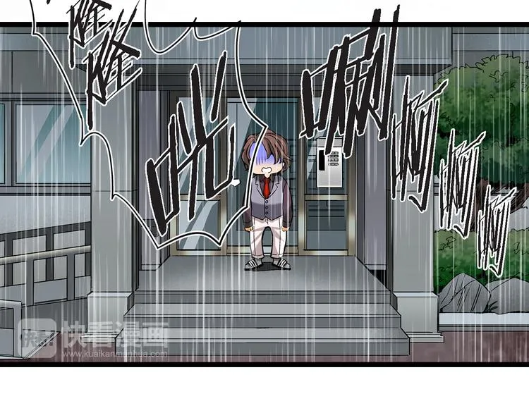 第4话 倒霉的几天 第60页