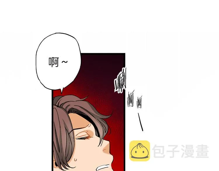 第4话 倒霉的几天 第62页