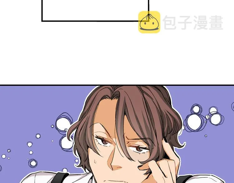 第4话 倒霉的几天 第73页