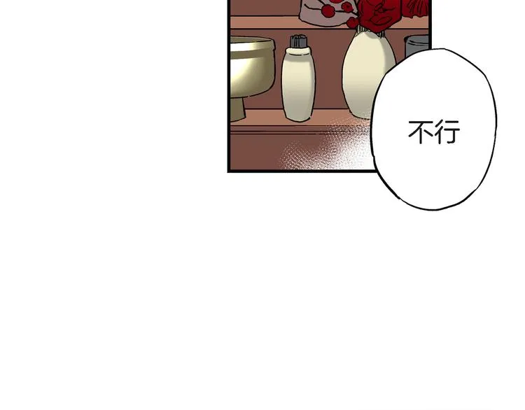 第4话 倒霉的几天 第78页