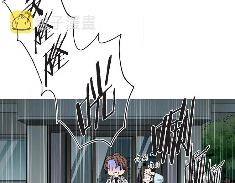 第4话 倒霉的几天 第104页