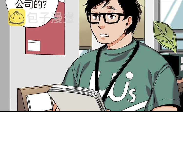 第5话 果然是你干的好事！ 第12页