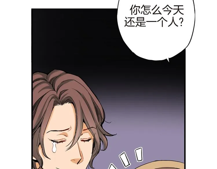 第5话 果然是你干的好事！ 第35页