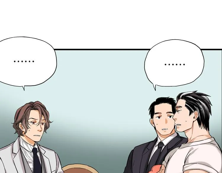 第5话 果然是你干的好事！ 第45页