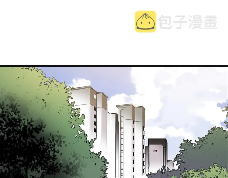 第6话 侍奉将军的方法 第4页