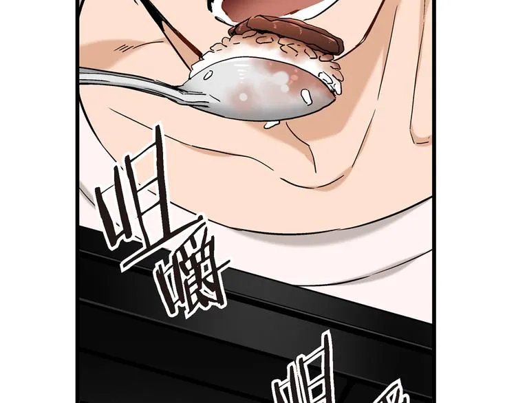 第6话 侍奉将军的方法 第6页