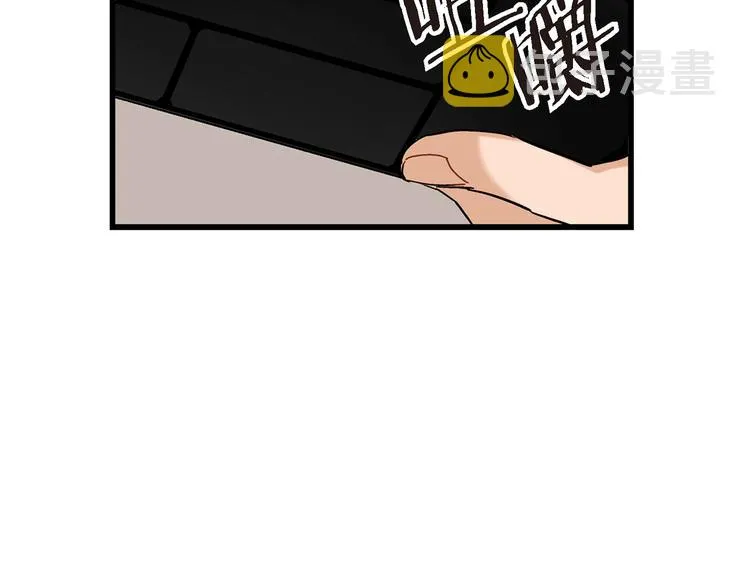 第6话 侍奉将军的方法 第7页