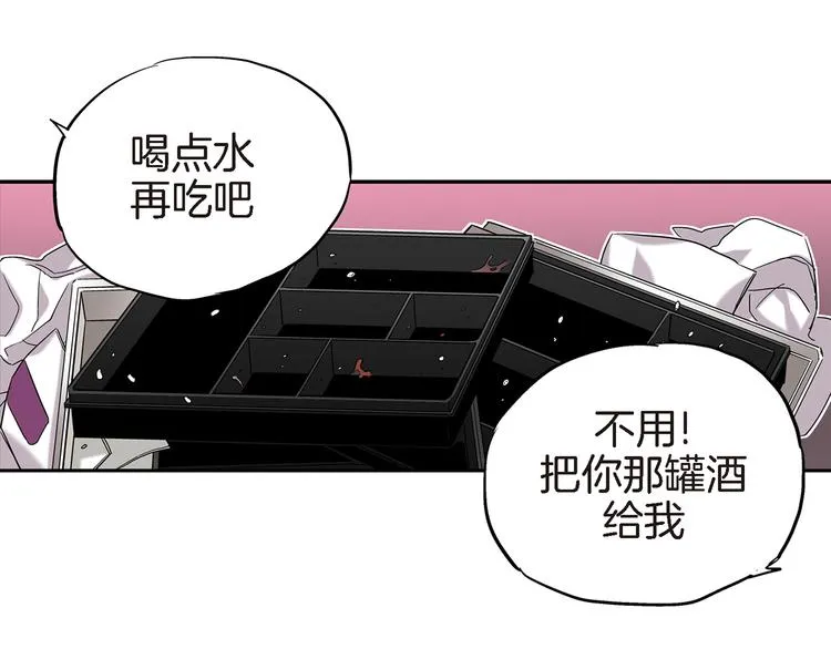 第6话 侍奉将军的方法 第10页
