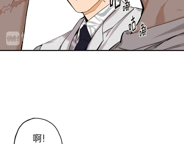 第6话 侍奉将军的方法 第12页