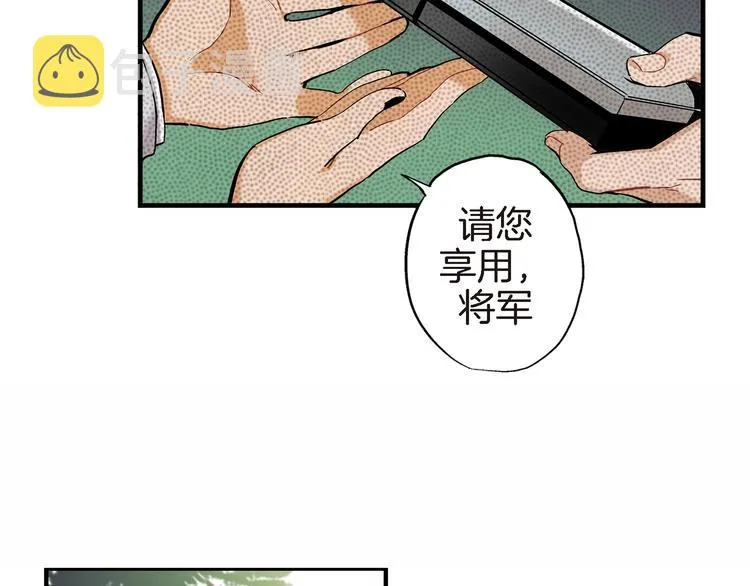 第6话 侍奉将军的方法 第67页