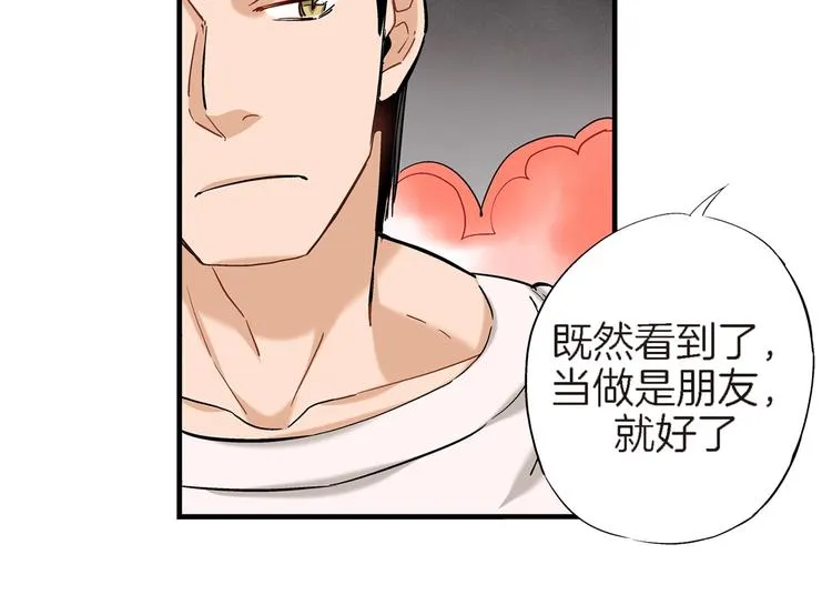 第6话 侍奉将军的方法 第89页