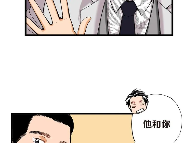 第6话 侍奉将军的方法 第112页