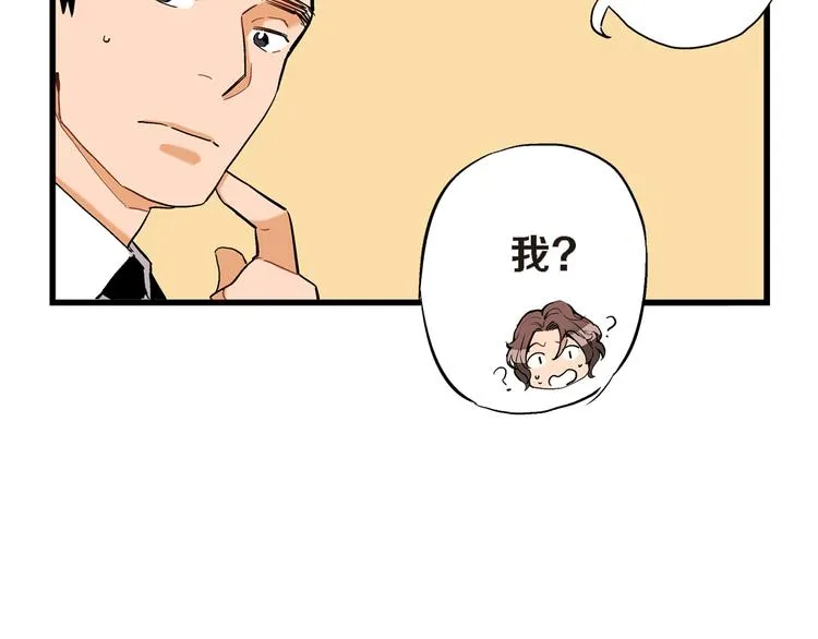 第6话 侍奉将军的方法 第113页