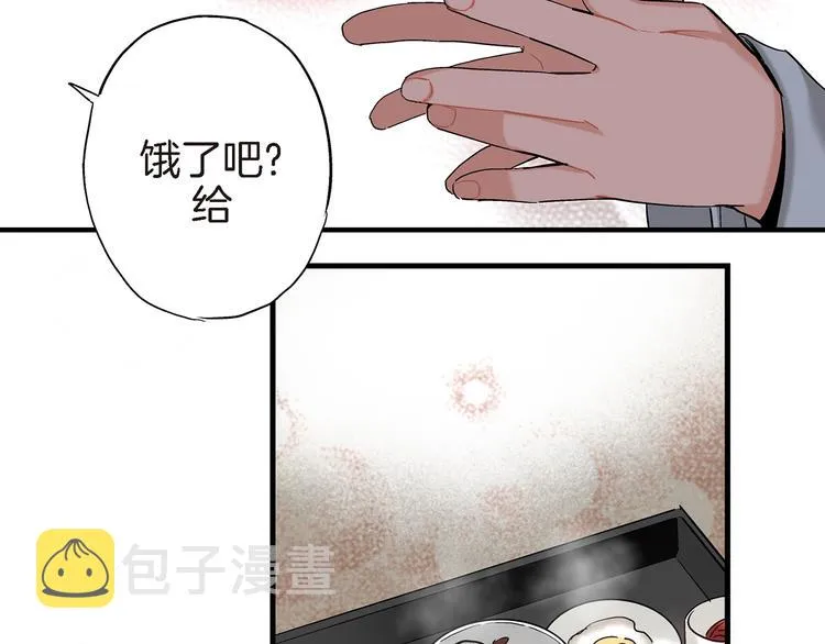 第10话 这个CEO居然会做饭 第84页
