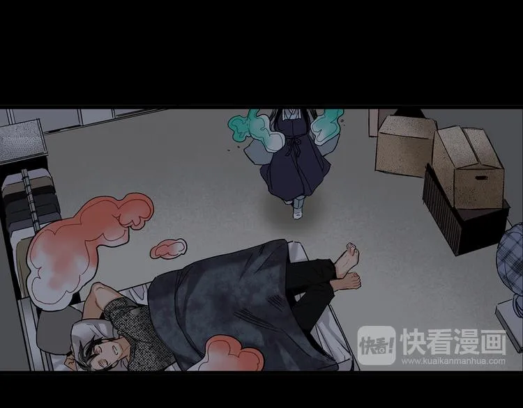 第11话 抓到你了！ 第13页