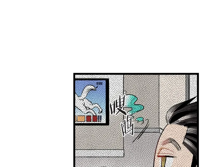第11话 抓到你了！ 第26页