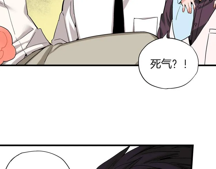 第16话 不想袖手旁观 第5页