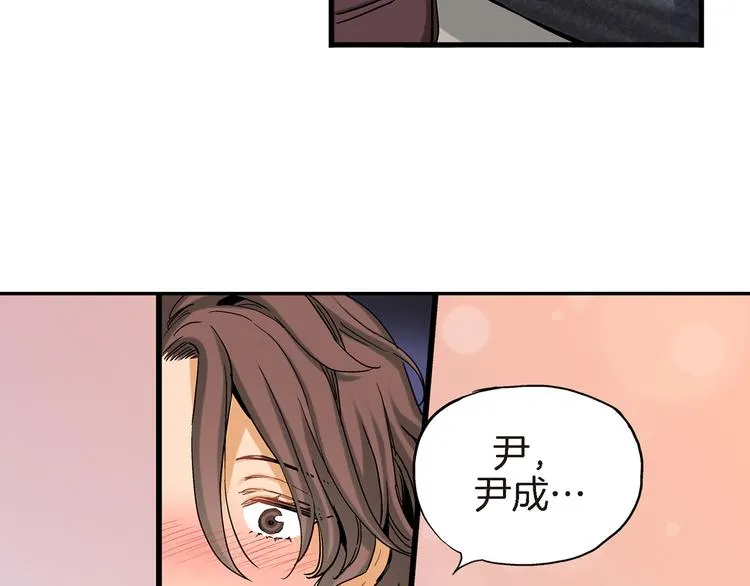第16话 不想袖手旁观 第68页